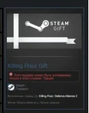 Killing Floor STEAM GIFT ТУРЦИЯ