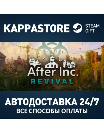 After Inc. Steam АВТОДОСТАВКА RU/BY/KZ/UA