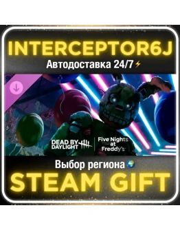 Dead by Daylight: Five Nights at Freddys STEAM АВТО 0