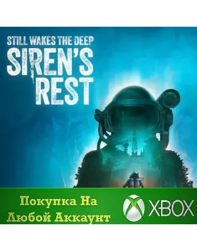 Still Wakes the Deep: Sirens Rest XBOX На Любой акк