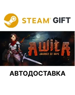 Awita Journey of Hope Steam КЗ УКР ТР СНГ авто