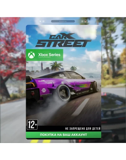CarX Street (XBOX)