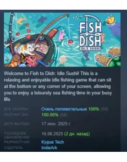 Fish to Dish: Idle Sushi АВТОДОСТАВКА STEAM РОССИЯ