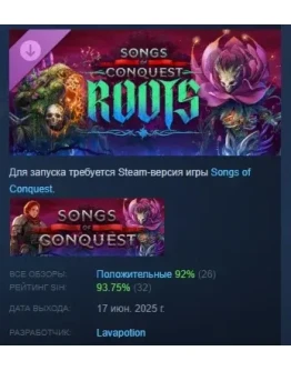 Songs of Conquest - Roots DLC STEAM РОССИЯ