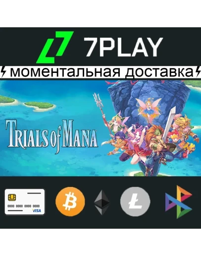 Trials of Mana - Оффлайн Steam 24/7 Trials of Mana - Оффлайн Steam 24/7