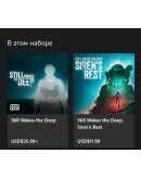 Still Wakes the Deep - The Complete Collection XBOX