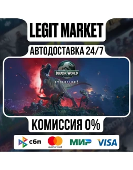 Jurassic World Evolution 3 DELUXE / Steam GIFT РУ+МИР
