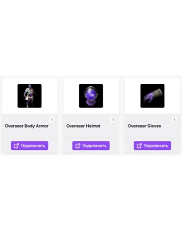 FBC: FirebreakТВИЧ ДРОПЫСКИНЫ 3+ ПРЕДМЕТОВ +ПОДАРОК