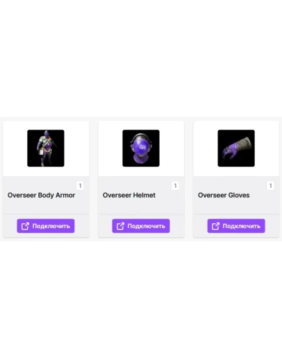 FBC: FirebreakТВИЧ ДРОПЫСКИНЫ 3+ ПРЕДМЕТОВ +ПОДАРОК