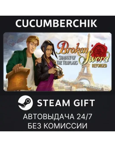 Broken Sword - Shadow of the Templars: ReforgedSTEAM