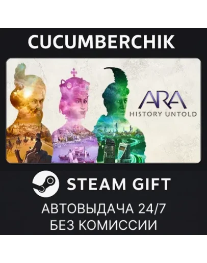 Ara: History Untold Anniversary EditionSTEAMRU+МИР