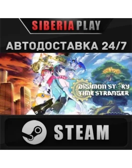Digimon Story Time Stranger STEAM АВТО RU/UA/KZ/СНГ