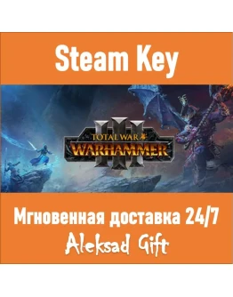 Total War WARHAMMER 3 III Steam key REGION FREE/GLOBAL