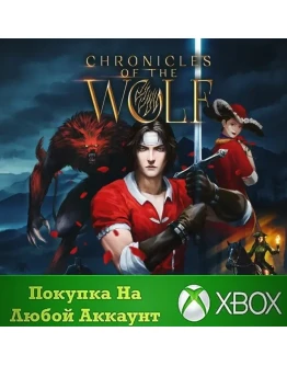 Chronicles of the Wolf XBOX На Любой аккаунт