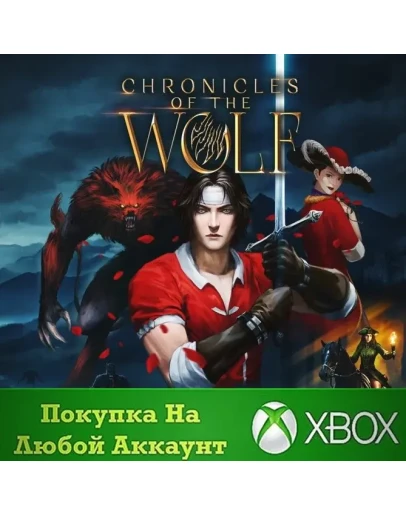 Chronicles of the Wolf XBOX На Любой аккаунт