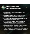 TINDER PLUS 1 МЕСЯЦ (GLOBAL) TINDER PLUS 1 МЕСЯЦ (GLOBAL)