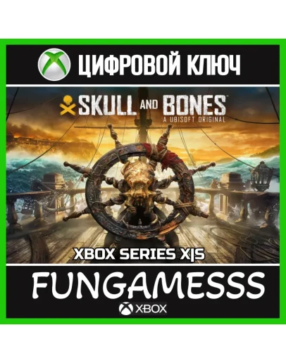 SKULL AND BONES Xbox КЛЮЧ + Б/АКТИВАЦИЯ