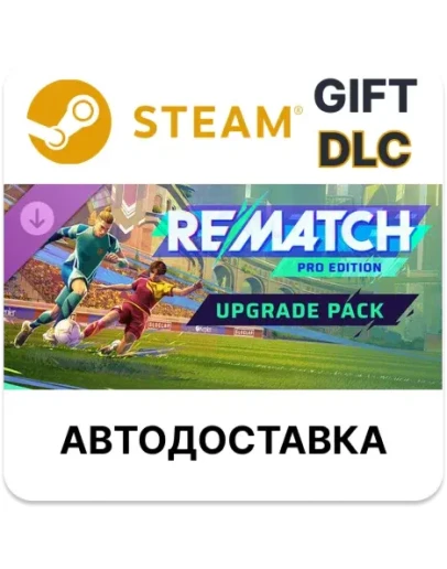 REMATCH - Pro Edition Upgrade Pack Steam DLC РУ КЗ