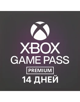 Активация XBOX GAME PASS PREMIUM для НОВЫХ