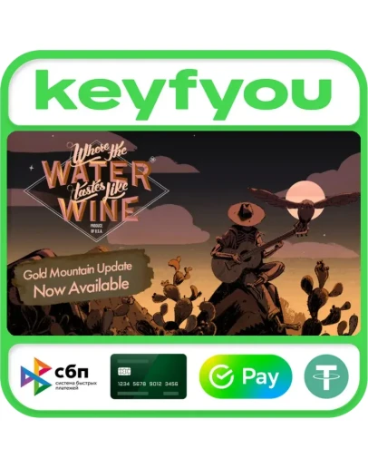 Where the Water Tastes Like Wine / STEAM КЛЮЧ