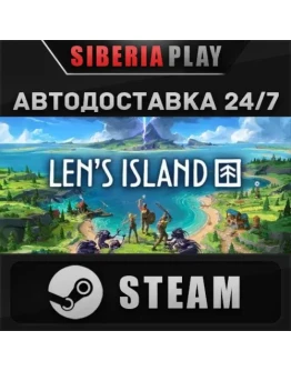 Len's Island STEAM АВТО RU/UA/KZ/СНГ