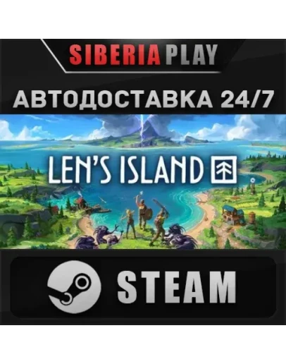 Len's Island STEAM АВТО RU/UA/KZ/СНГ