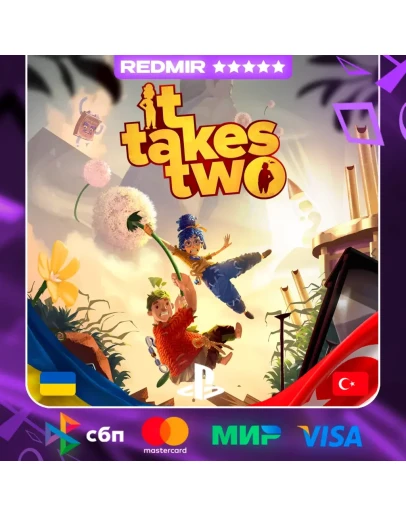 IT TAKES TWO PS4 - PS5 ВЫБОР РЕГИОНА