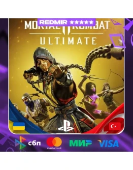 MORTAL KOMBAT 11 ULTIMATE PS4 - PS5 ТУРЦИЯ