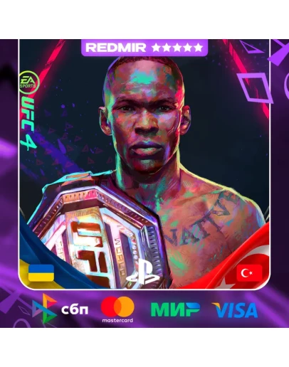 UFC 4 PS4 - PS5 ВЫБОР РЕГИОНА UFC 4 PS4 - PS5 ВЫБОР РЕГИОНА