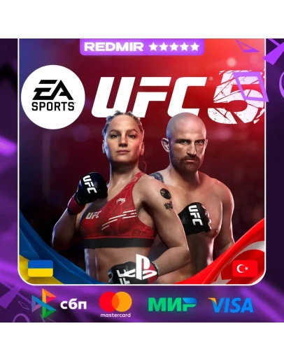 UFC 5 PS5 ВЫБОР РЕГИОНА