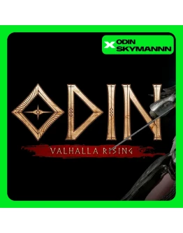 ODIN: VALHALLA RISING АЛМАЗЫ НАБОРЫ БЫСТРО