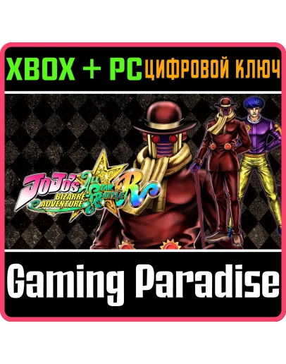 JOJO'S BIZARRE ADVENTURE: ALL-STAR BATTLE R - WONDER OF