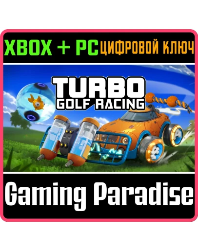 TURBO GOLF RACING: FURRY FRIENDS KIT XBOX + PC (WIN) КЛ