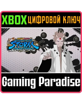 NBUNSC - DLC PACK 1 XBOX КЛЮЧ/КОД