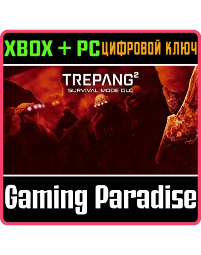 TREPANG2 - SURVIVAL MODE DLC XBOX + PC (WIN) КЛЮЧ/КОД TREPANG2 - SURVIVAL MODE DLC XBOX + PC (WIN) КЛЮЧ/КОД