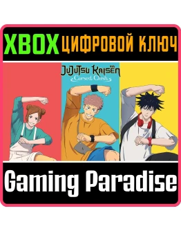 JUJUTSU KAISEN CURSED CLASH - ANIME ENDING THEME 1 OUTF