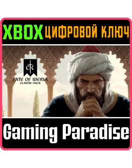 CRUSADER KINGS III: FATE OF IBERIA XBOX SERIES SX КЛЮЧ