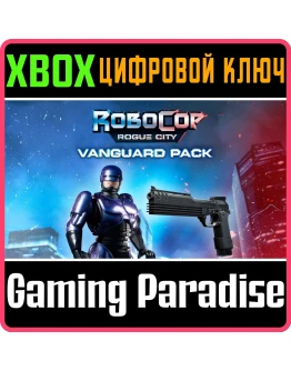 ROBOCOP: ROGUE CITY - VANGUARD PACK XBOX SERIES SX КЛЮ