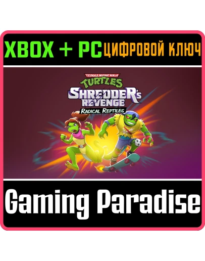 TEENAGE MUTANT NINJA TURTLES: SHREDDER'S REVENGE - RADI