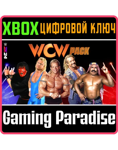 НАБОР WWE 2K24 WCW PACK XBOX КЛЮЧ/КОД