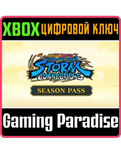 NARUTO X BORUTO ULTIMATE NINJA STORM CONNECTIONS - SEAS