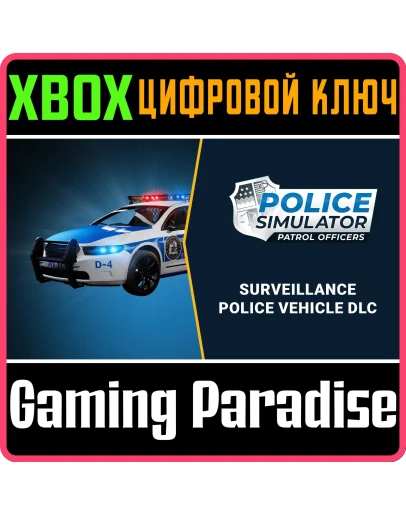POLICE SIMULATOR: PATROL OFFICERS: SURVEILLANCE POLICE