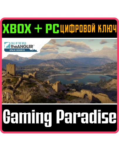 CALL OF THE WILD: THE ANGLER - SPAIN RESERVE XBOX + PC
