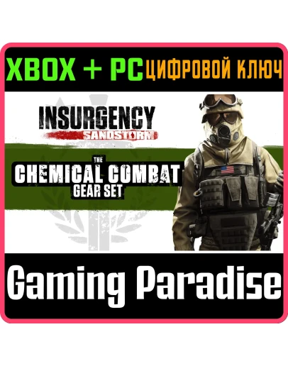 INSURGENCY: SANDSTORM - CHEMICAL COMBAT GEAR SET XBOX +