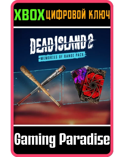 MEMORIES OF BANOI PACK XBOX КЛЮЧ/КОД