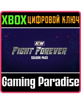 AEW: FIGHT FOREVER - SEASON PASS XBOX КЛЮЧ/КОД