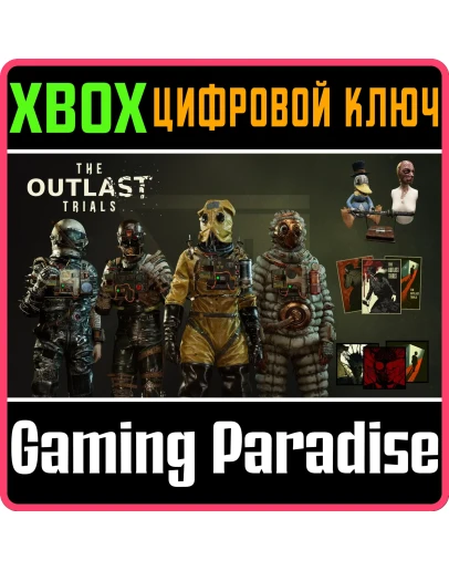 REAGENT STARTER PACK XBOX КЛЮЧ/КОД