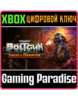 WARHAMMER 40,000: BOLTGUN - FORGES OF CORRUPTION EXPANS