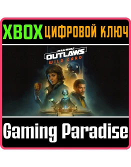 STAR WARS OUTLAWS: ДОПОЛНЕНИЕ WILD CARD XBOX SERIES SX