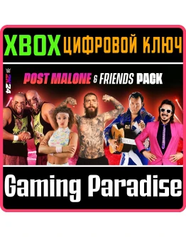НАБОР WWE 2K24 POST MALONE &amp FRIENDS PACK XBOX КЛЮЧ/КОД